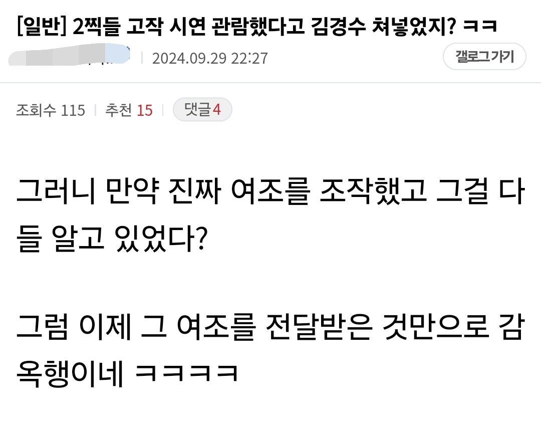 newsgongjang-1840573389351919946-2.jpg