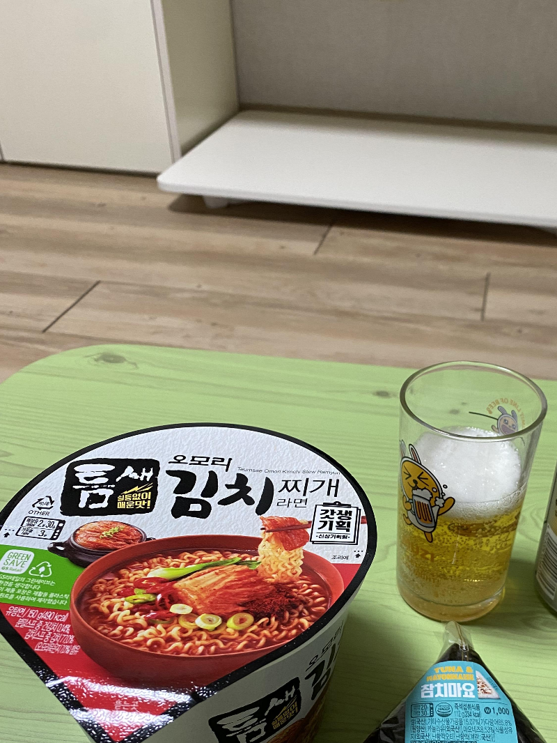 컵라면과 맥주