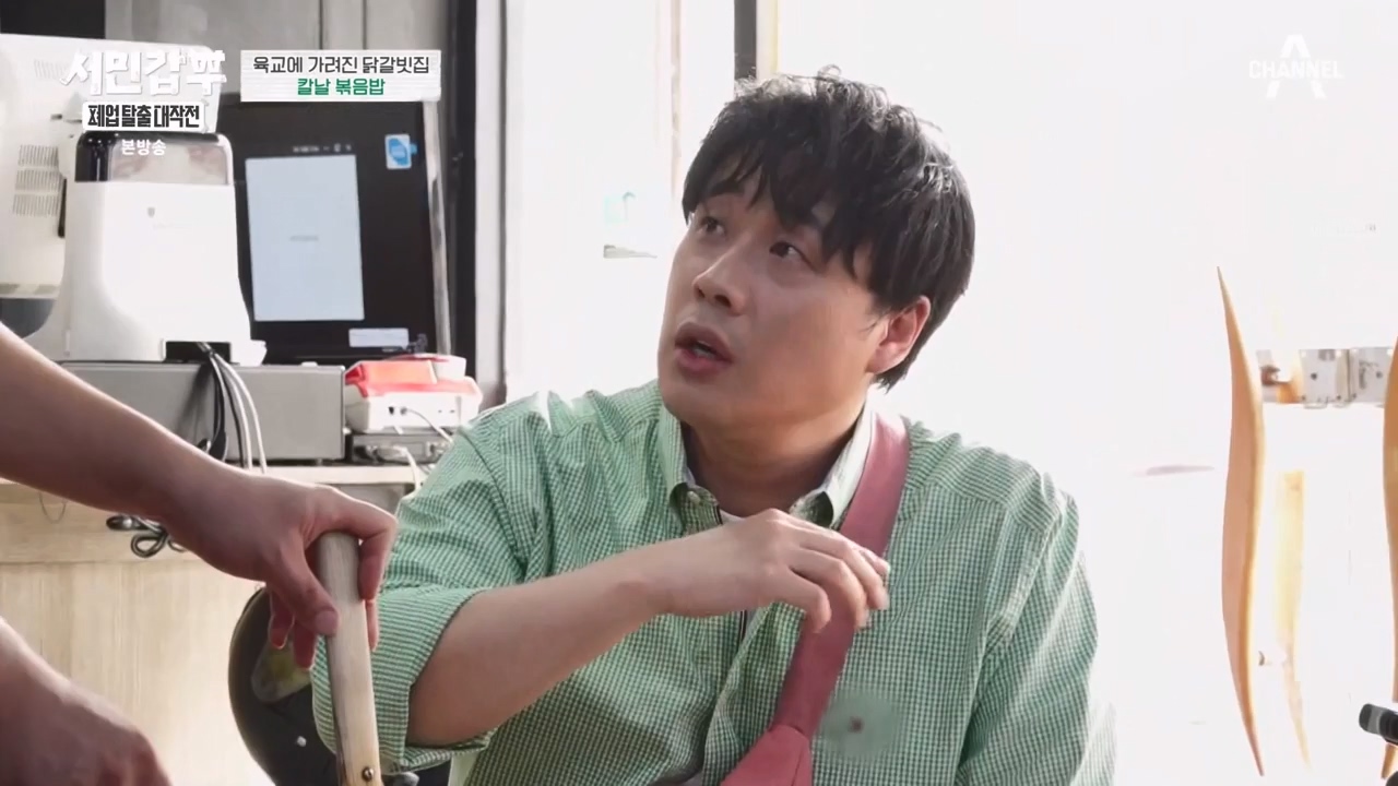 서민갑부 폐업 탈출 대작전.E19.231126p-NEXT.mp4_20231126_154955.553.jpg