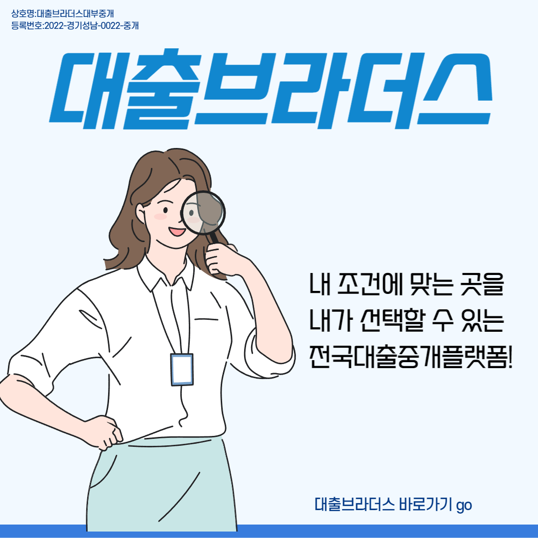 드림대부