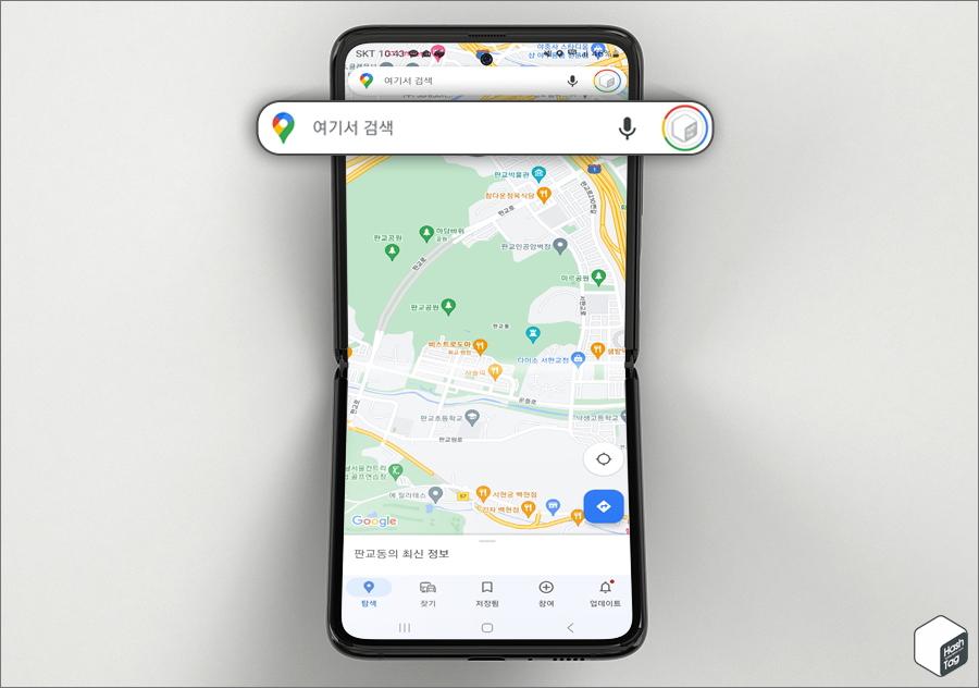 구글 지도 &gt; 프로필 아이콘