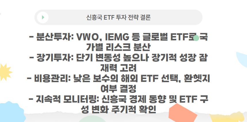 핵심 요약