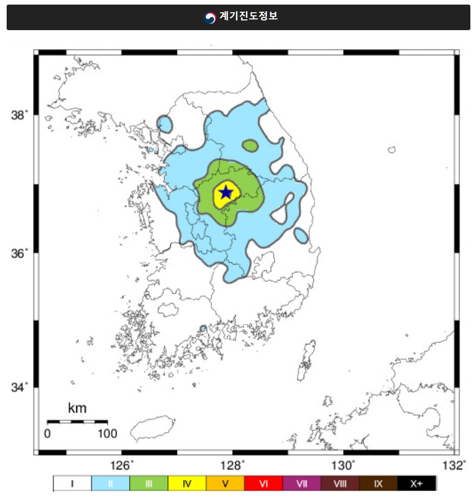 충북 괴산 규모 4.1 지진 발생