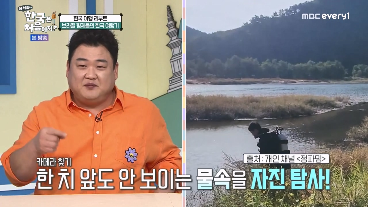 어서와 한국은 처음이지 시즌2.E287.231103p-NEXT.mp4_20231103_202546.890.jpg