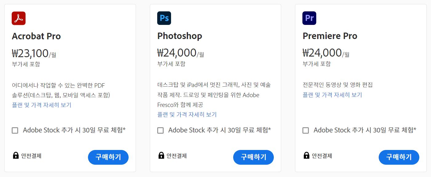 어도비포토샵블랙프라이데이할인