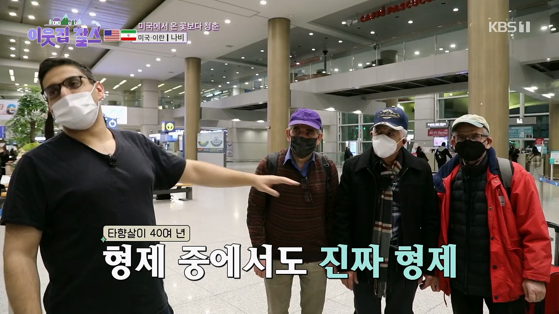 이웃집 찰스.E375.230214p.H264-F1RST.mp4_20230215_201430.359.jpg