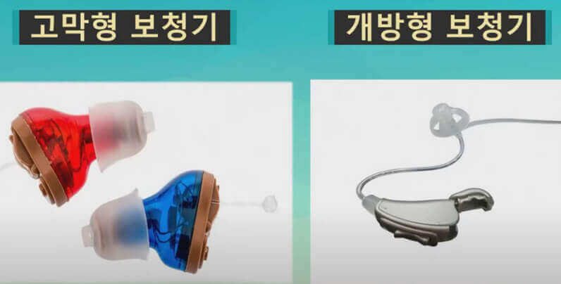  보청기를 가끔 착용하거나 한쪽만 착용하는 경우 부작용