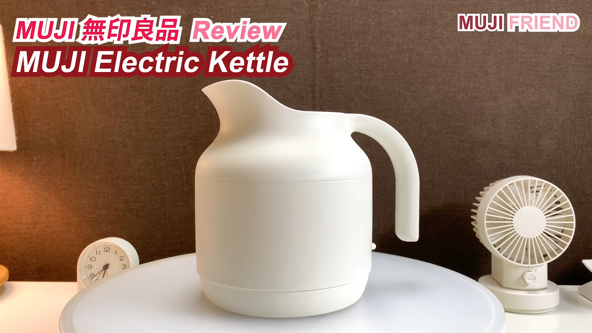 muji electric kettle review