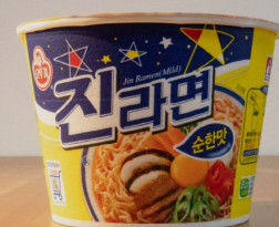 진라면