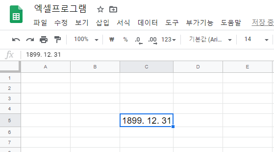 빌 게이츠로부터 StockX에 PayPal을 추가하는 방법 에 대해 배울 수 있는 것