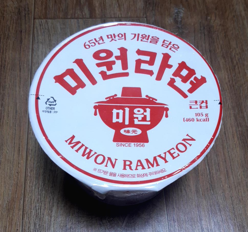  미원라면 시식 후기