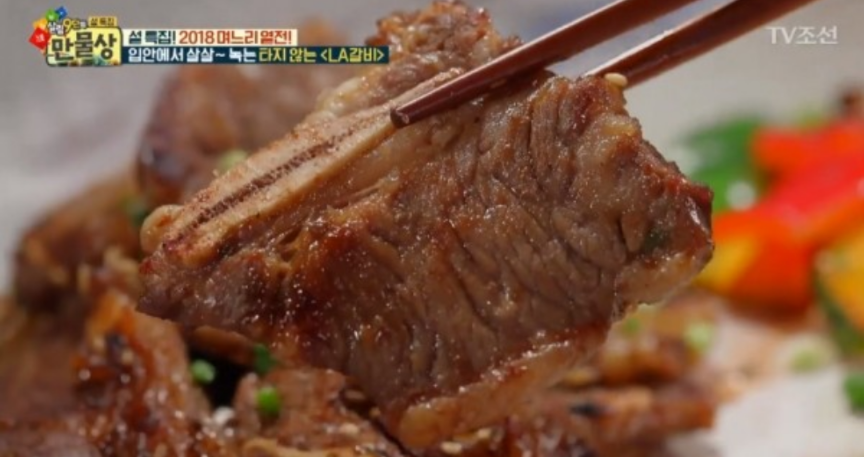  La갈비재는법 황금레시피
