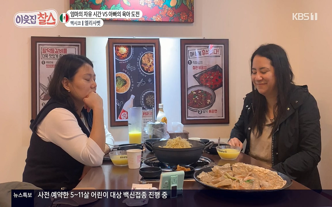 이웃집 찰스.E334.220420p-NEXT.mp4_20220420_184315.854.jpg