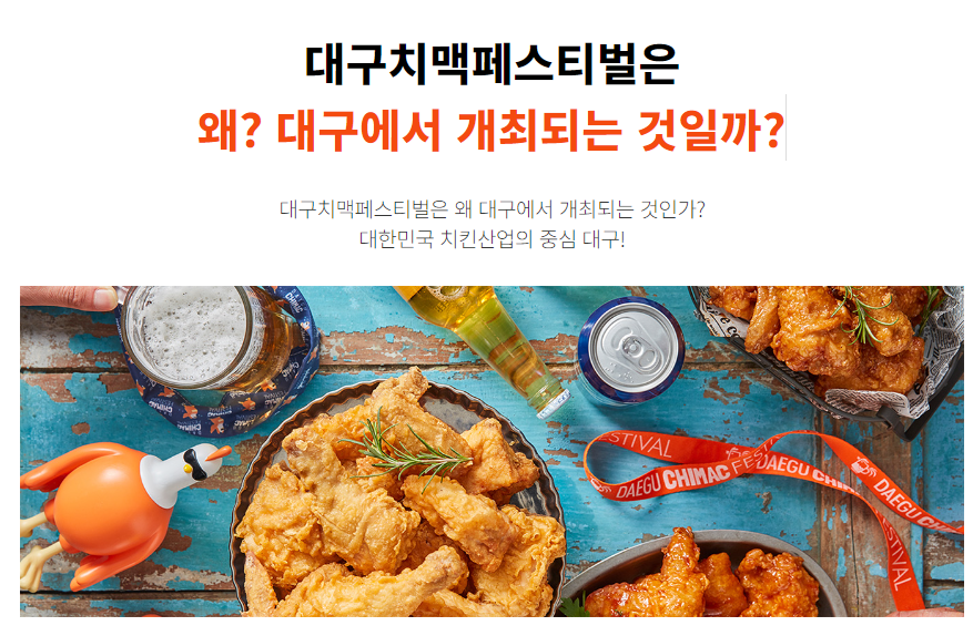 7월-축제-가볼만한-곳