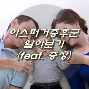 부모와 손을 잡고 있는 어린 아기