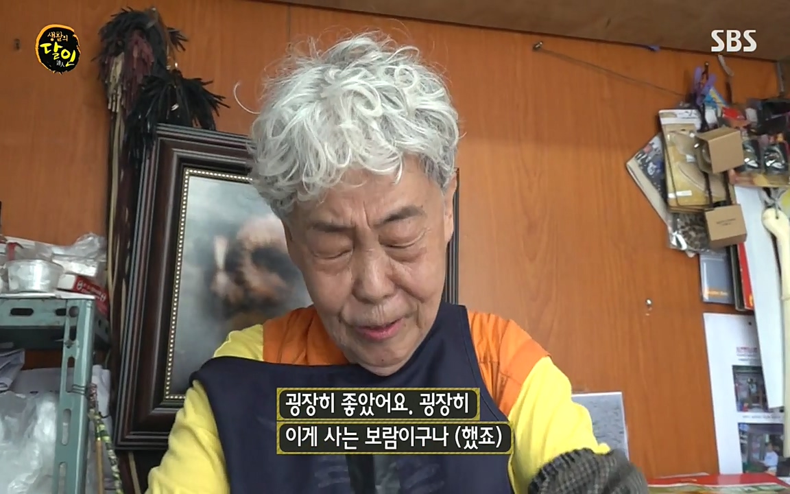 생활의 달인.E846.220607p-NEXT.mp4_20220607_200809.384.jpg