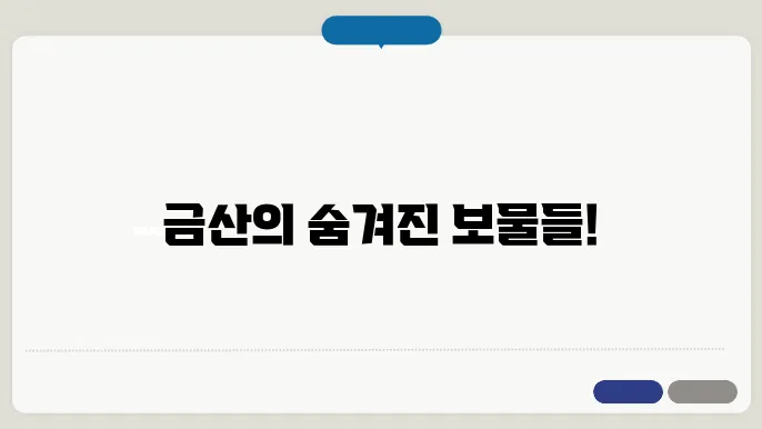 극은 왌충듞요