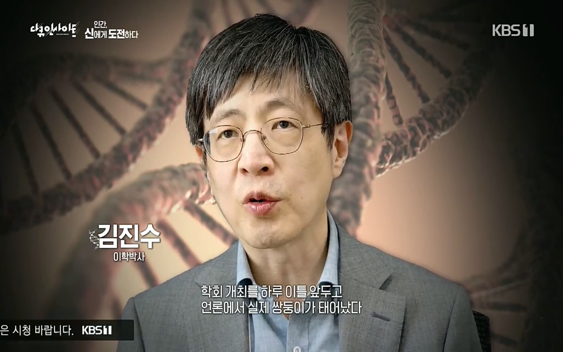 다큐 인사이트.E121.220819p.H264-F1RST.mp4_20220822_180230.984.jpg