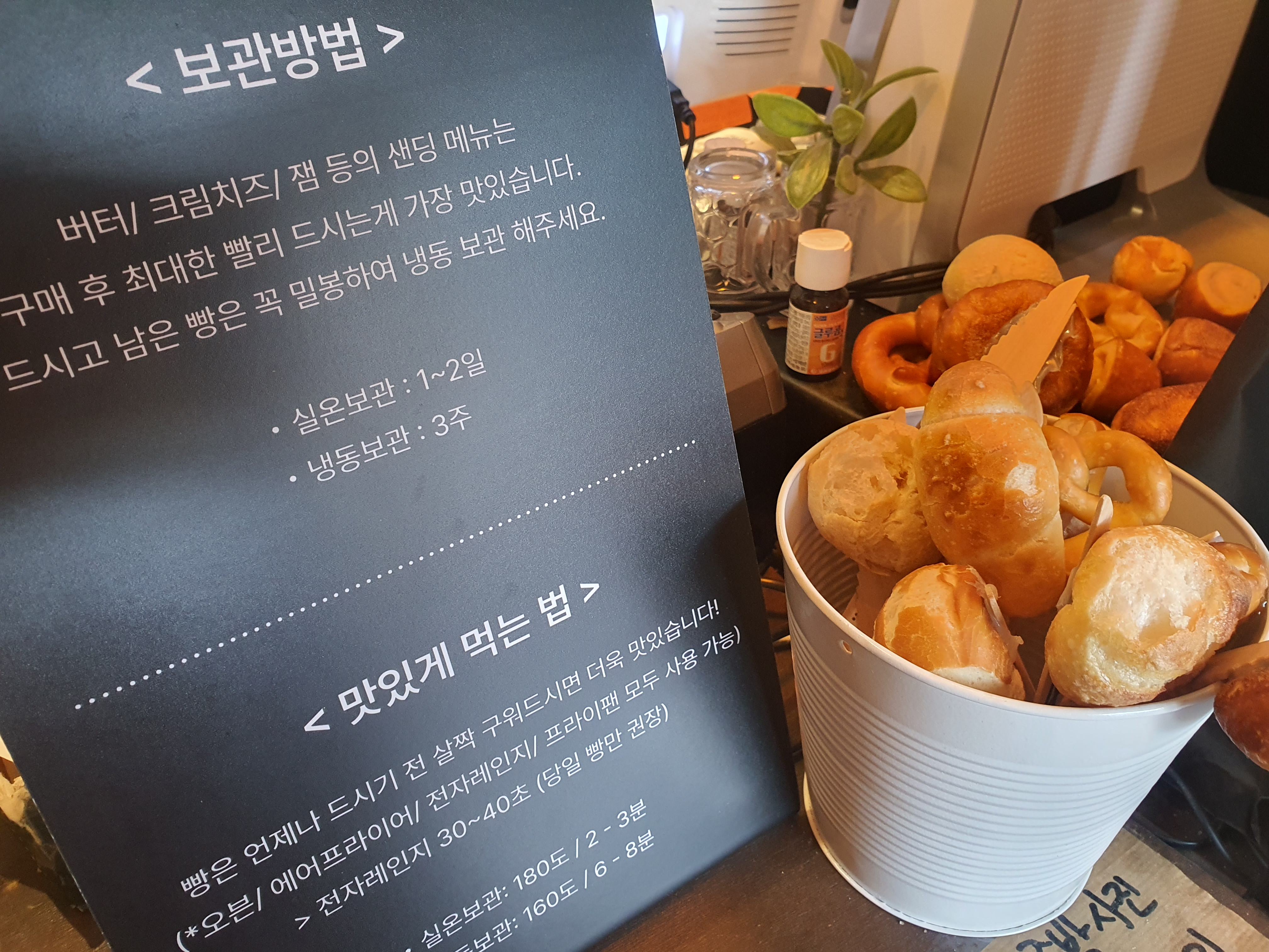 베커린 이미지
