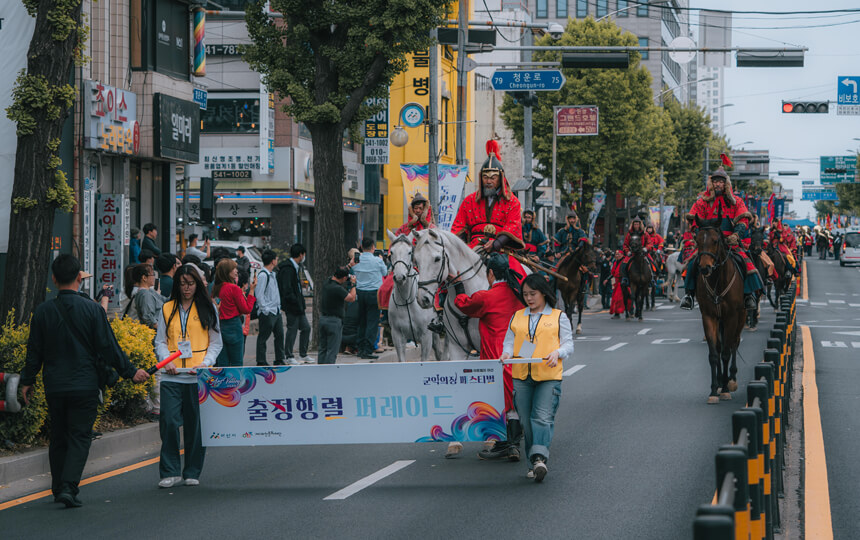 2024 제63회 아산 성웅 이순신축제