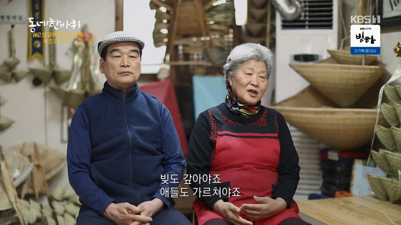 동네 한 바퀴.E258.240218p.H264-F1RST.mp4_20240218_175543.817.jpg