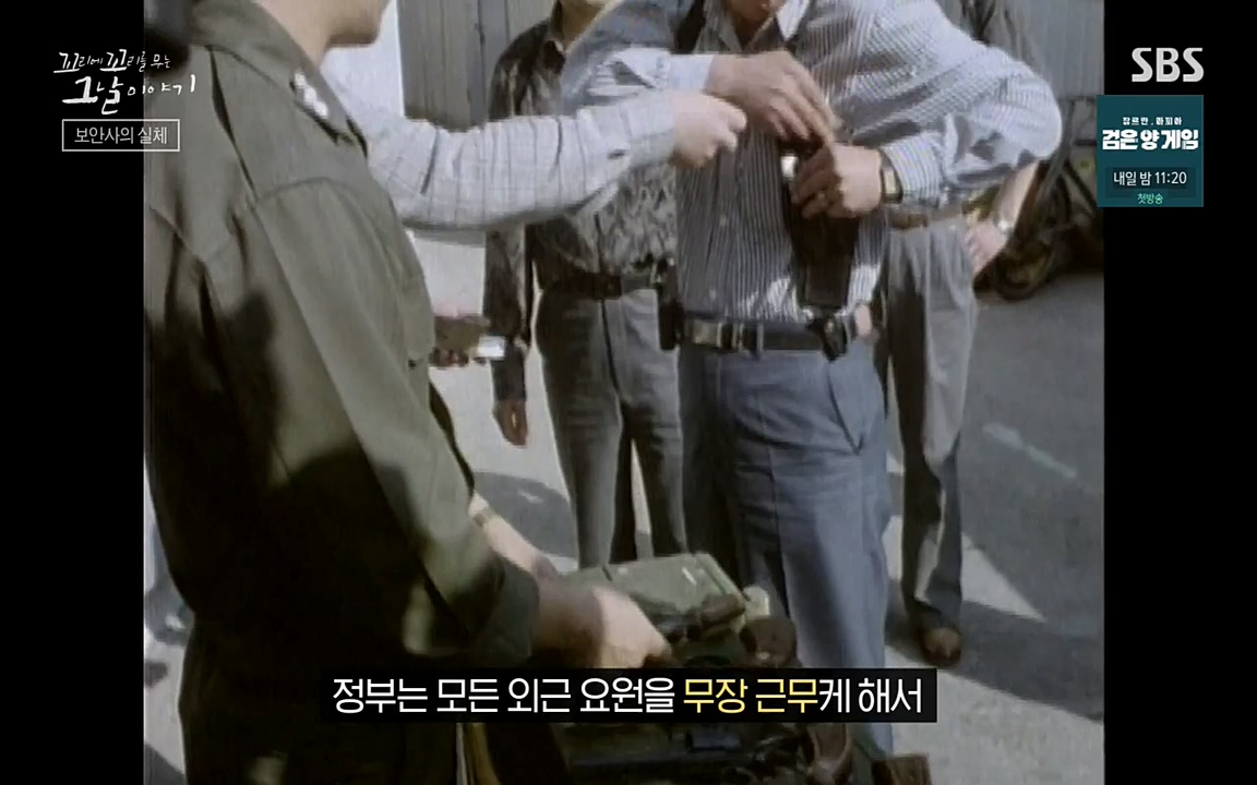 꼬리에 꼬리를 무는 그날 이야기.E28.220513p-NEXT.mp4_20220513_185112.383.jpg
