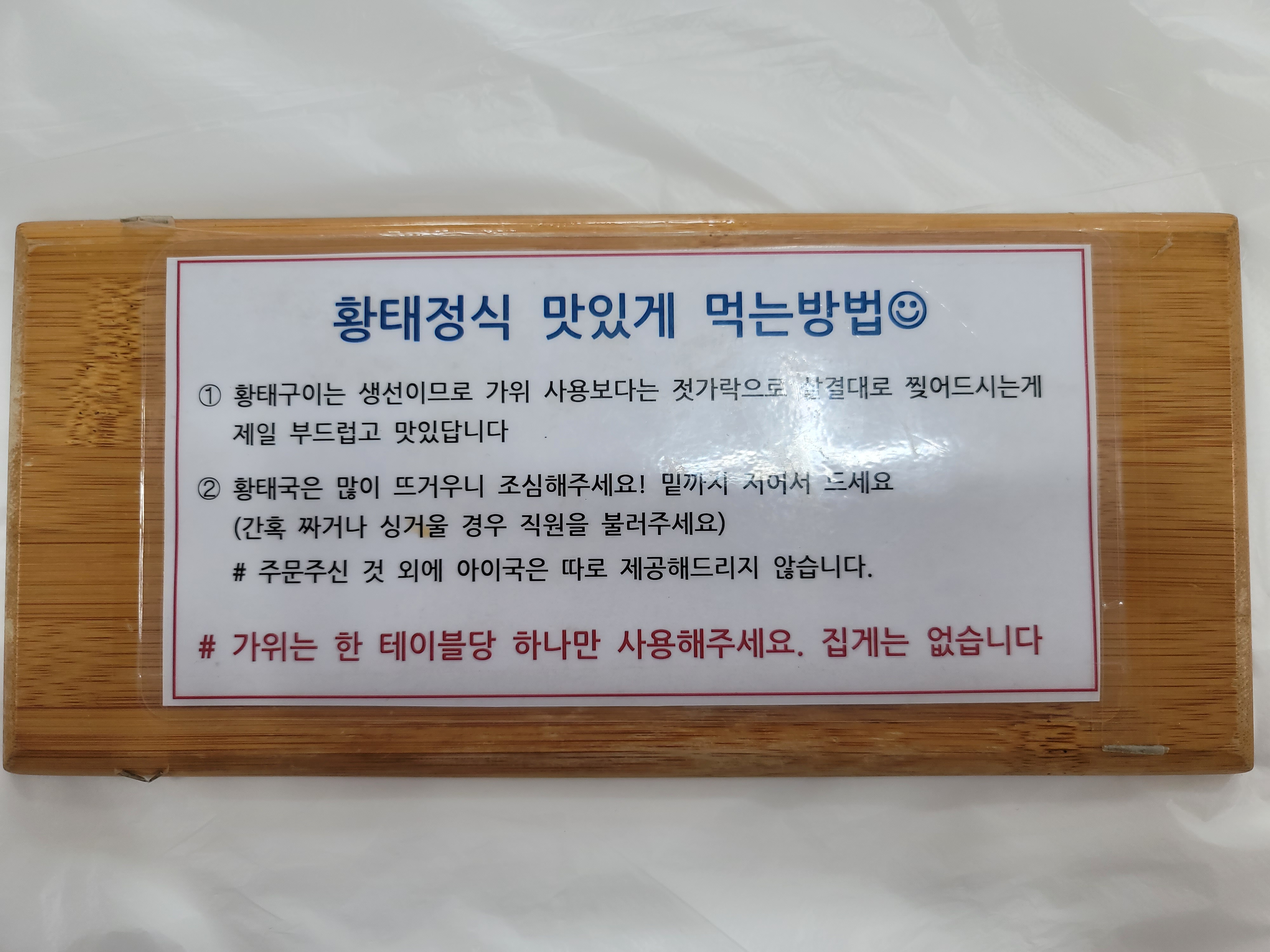 송희식당 이미지
