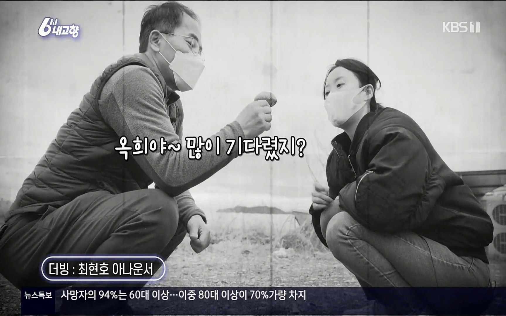 6시 내고향.E7496.220324p.H264-F1RST.mp4_20220328_174357.551.jpg