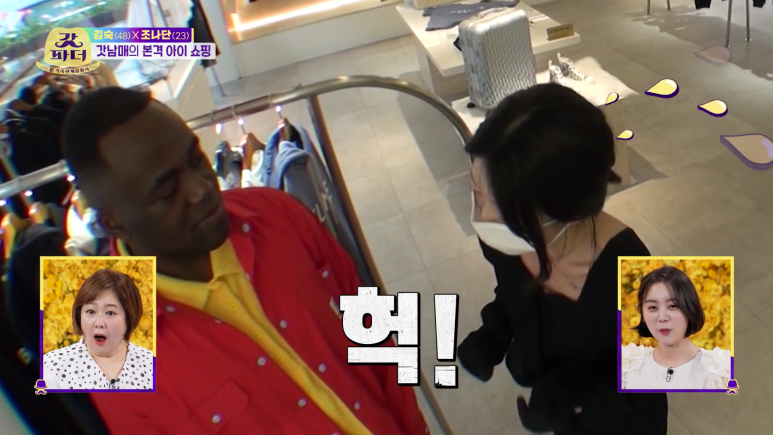 명품 편집샵 직원이 심장이 철렁할 때...jpg | 인스티즈