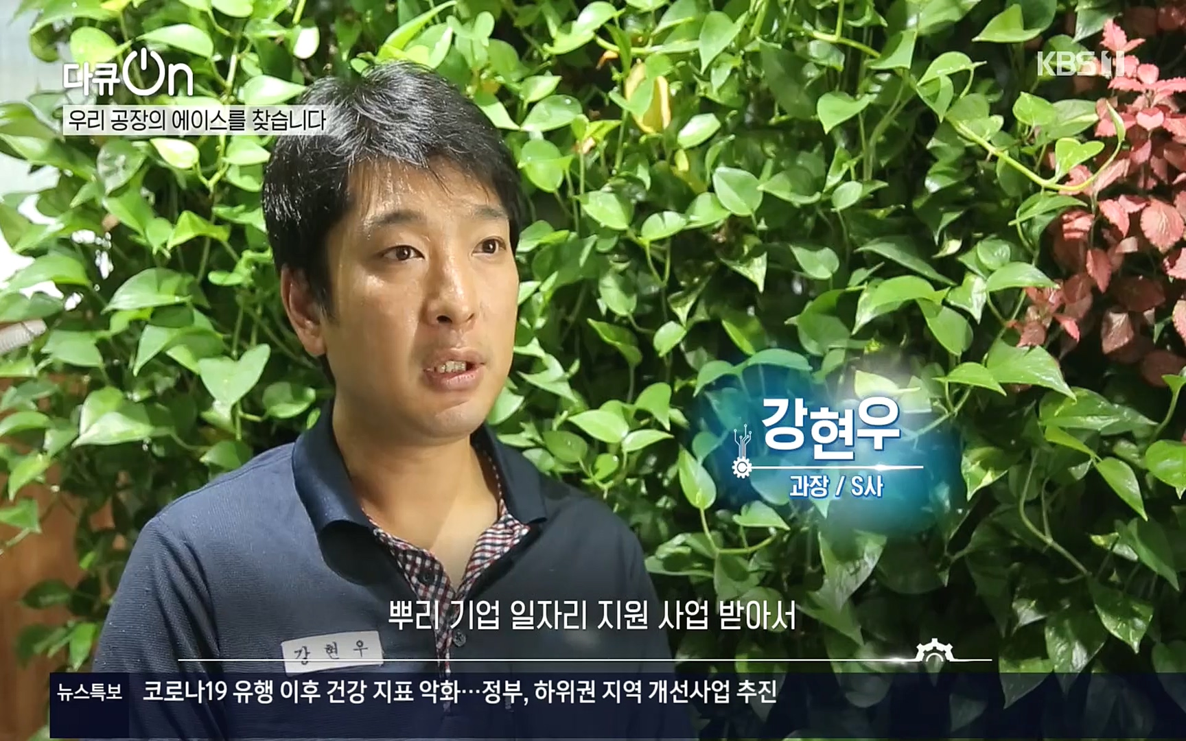 다큐 On.E159.220930p.H264-F1RST.mp4_20221001_180534.606.jpg