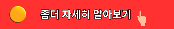 축구