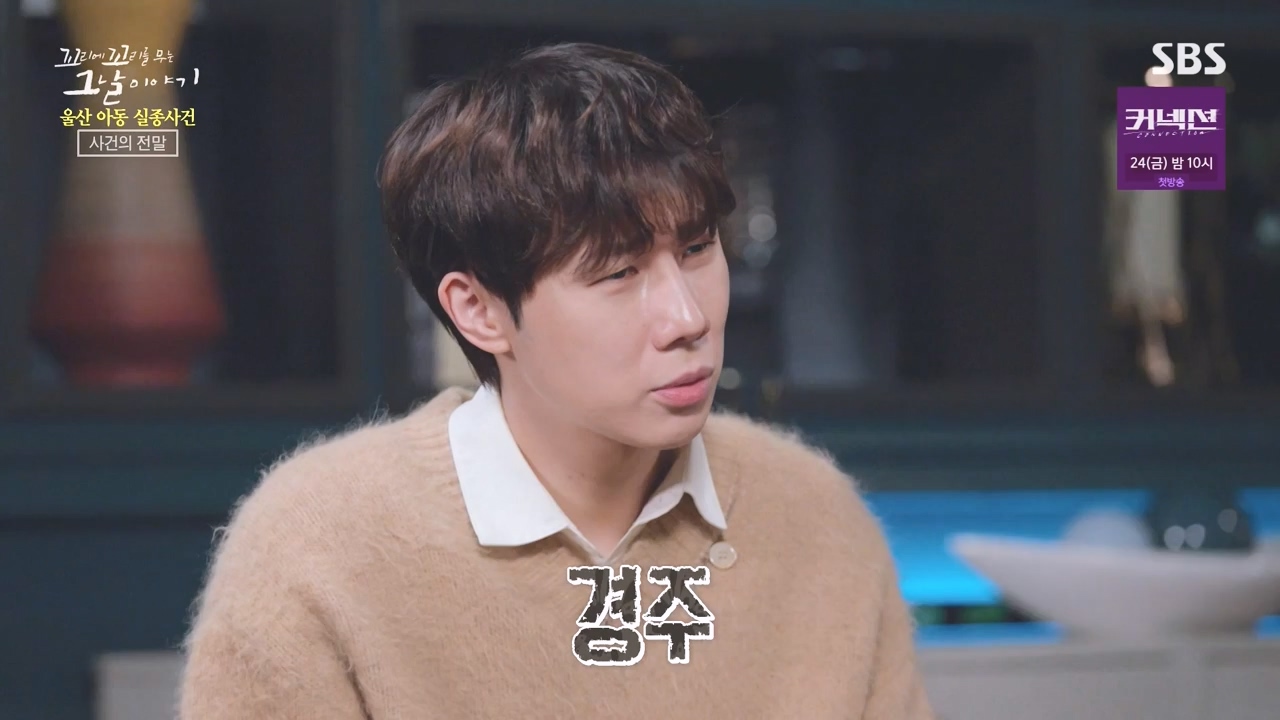 꼬리에 꼬리를 무는 그날 이야기.E127.240510p-NEXT.mp4_20240511_150047.875.jpg