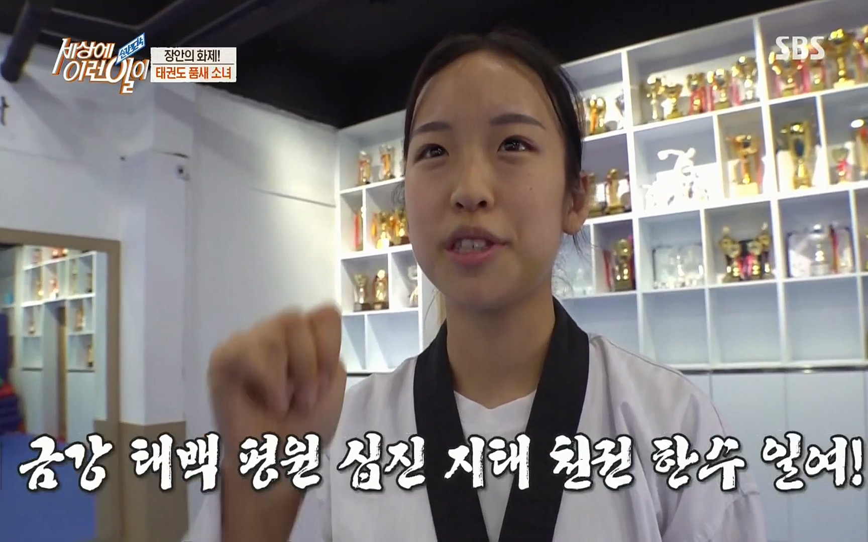 순간포착 세상에 이런일이.E1184.220614p.H264-F1RST.mp4_20220615_195358.518.jpg