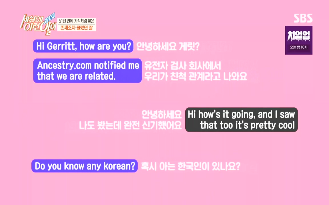 순간포착 세상에 이런일이.E1201.221011.H265p-BULDU.mp4_20221012_202141.248.jpg