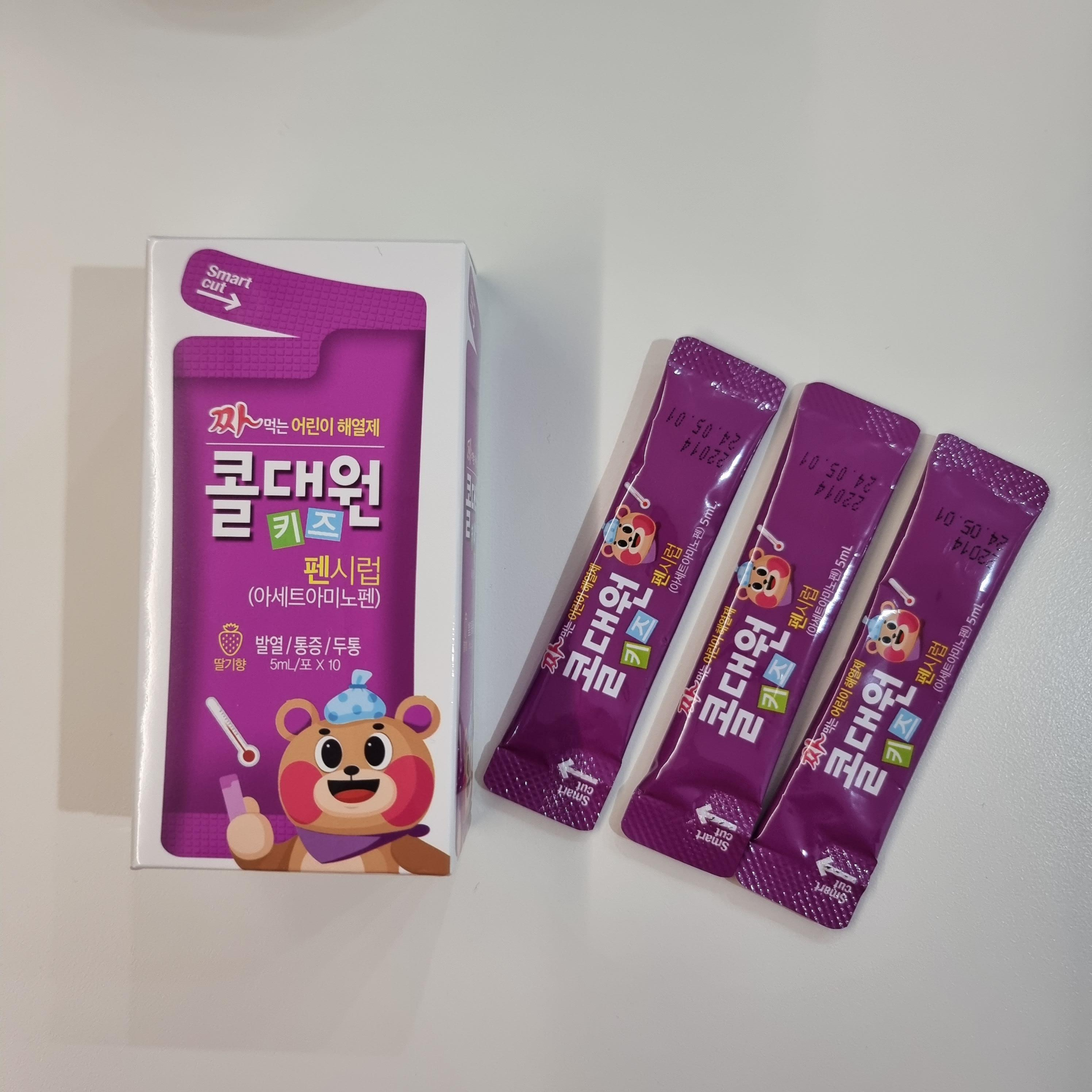  대원제약 콜대원 키즈 펜시럽 자발적 회수, 환불신청하기