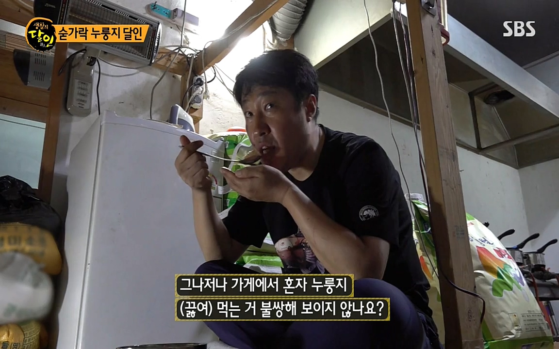 생활의 달인.E847.220614p-NEXT.mp4_20220614_201103.182.jpg