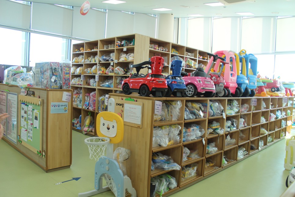 "고령군다산면 아이누리 2