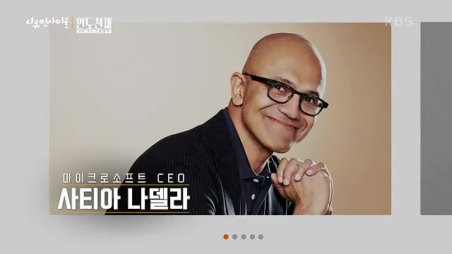 다큐 인사이트 - KBS인도 천재 - 1부 인도공과대학] 인도의 인구는 중국을 추월해 인구 1위 국가로 올라섰다.ts_20230508_200058.714.jpg