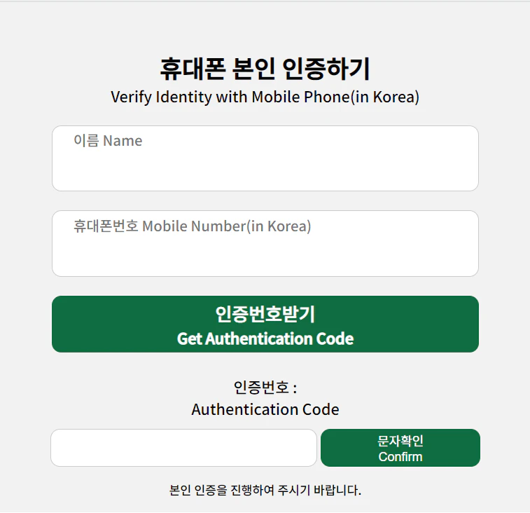 청와대 야간개장 관람예약 (바로가기)