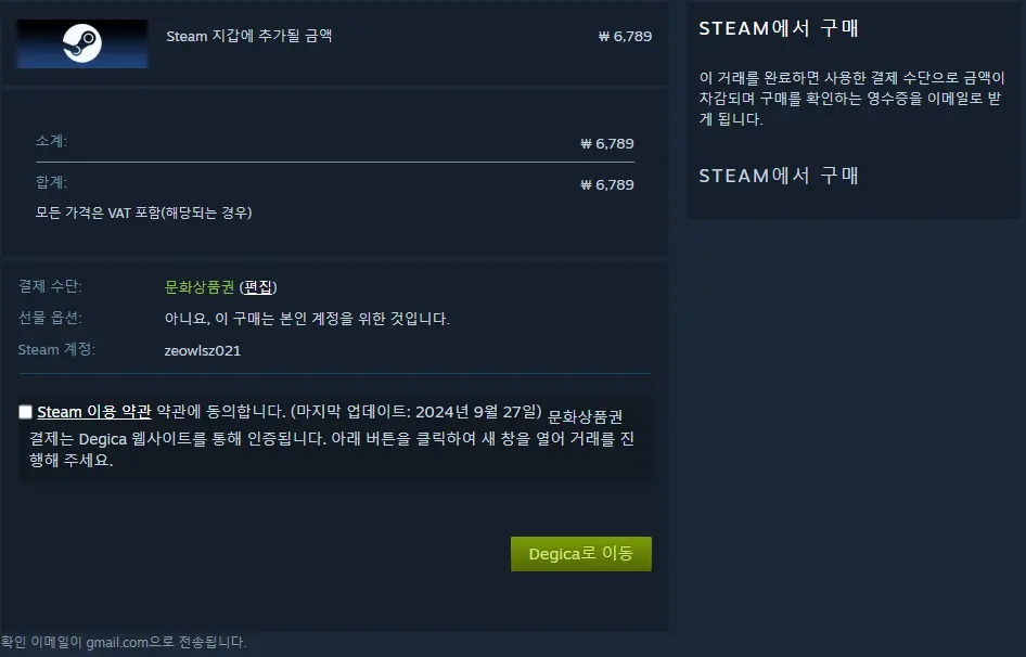 완료