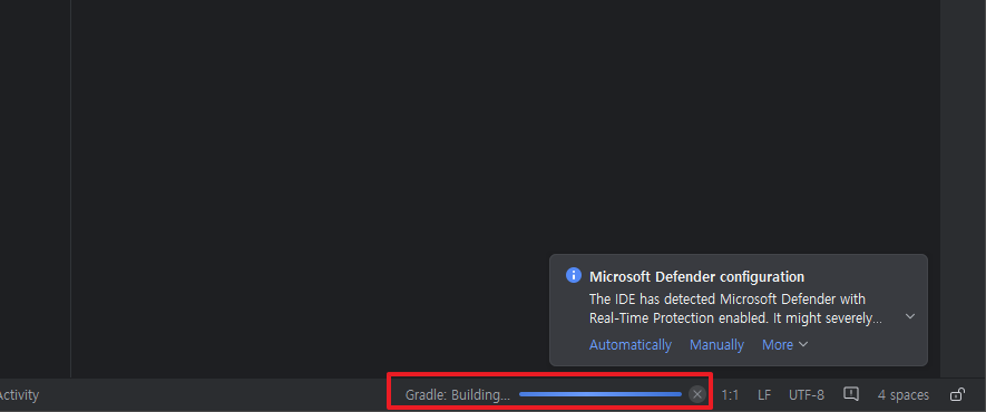 프로젝트 진행률 표시줄