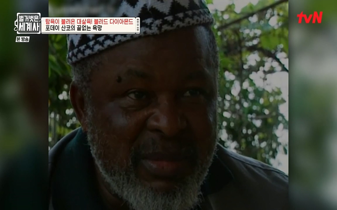 벌거벗은 세계사.E62.220831p-NEXT.mp4_20220905_204806.605.jpg