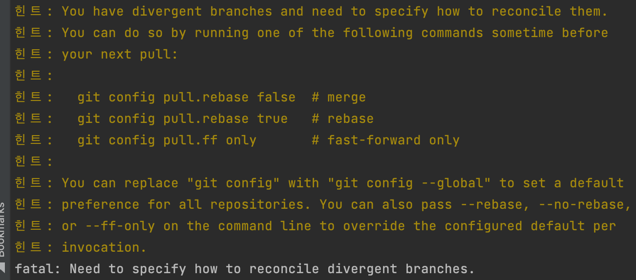 fatal: Need to specify how to reconcile divergent branches. 원인과 해결 / Fast-Forward, rebase, merge 이해하기 Fatal: Need To Specify How To Reconcile Divergent Branches. 원인과 해결 / Fast-Forward, Rebase, Merge 이해하기
