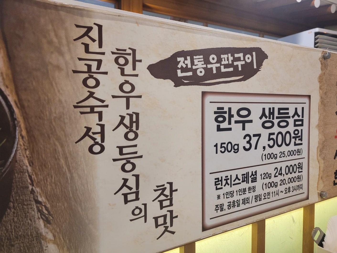 우판 이미지