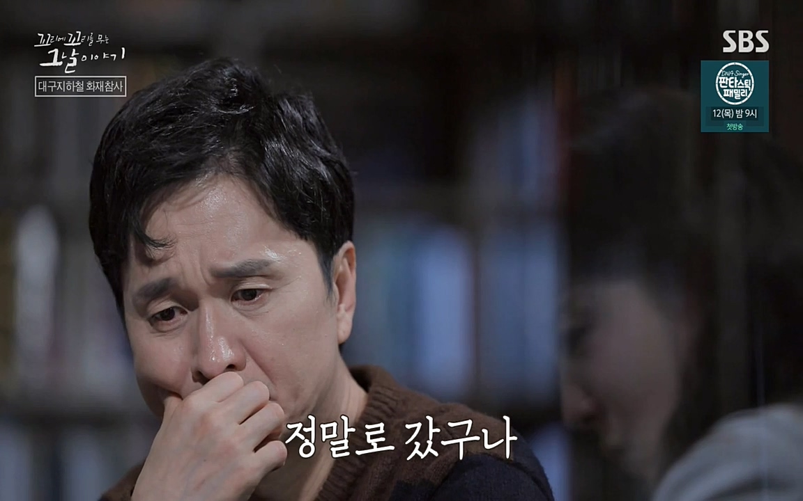 꼬리에 꼬리를 무는 그날 이야기.E27.220506p-NEXT.mp4_20220506_192714.696.jpg