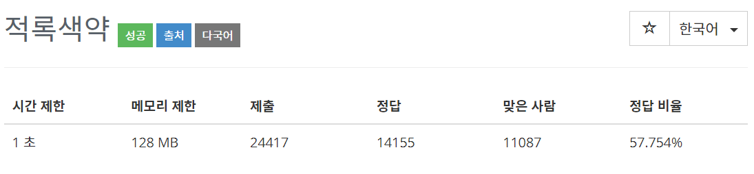  [백준(BOJ)] 10026번 : 적록색약 - PYTHON[파이썬]