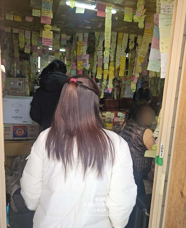 궁전다방 이미지