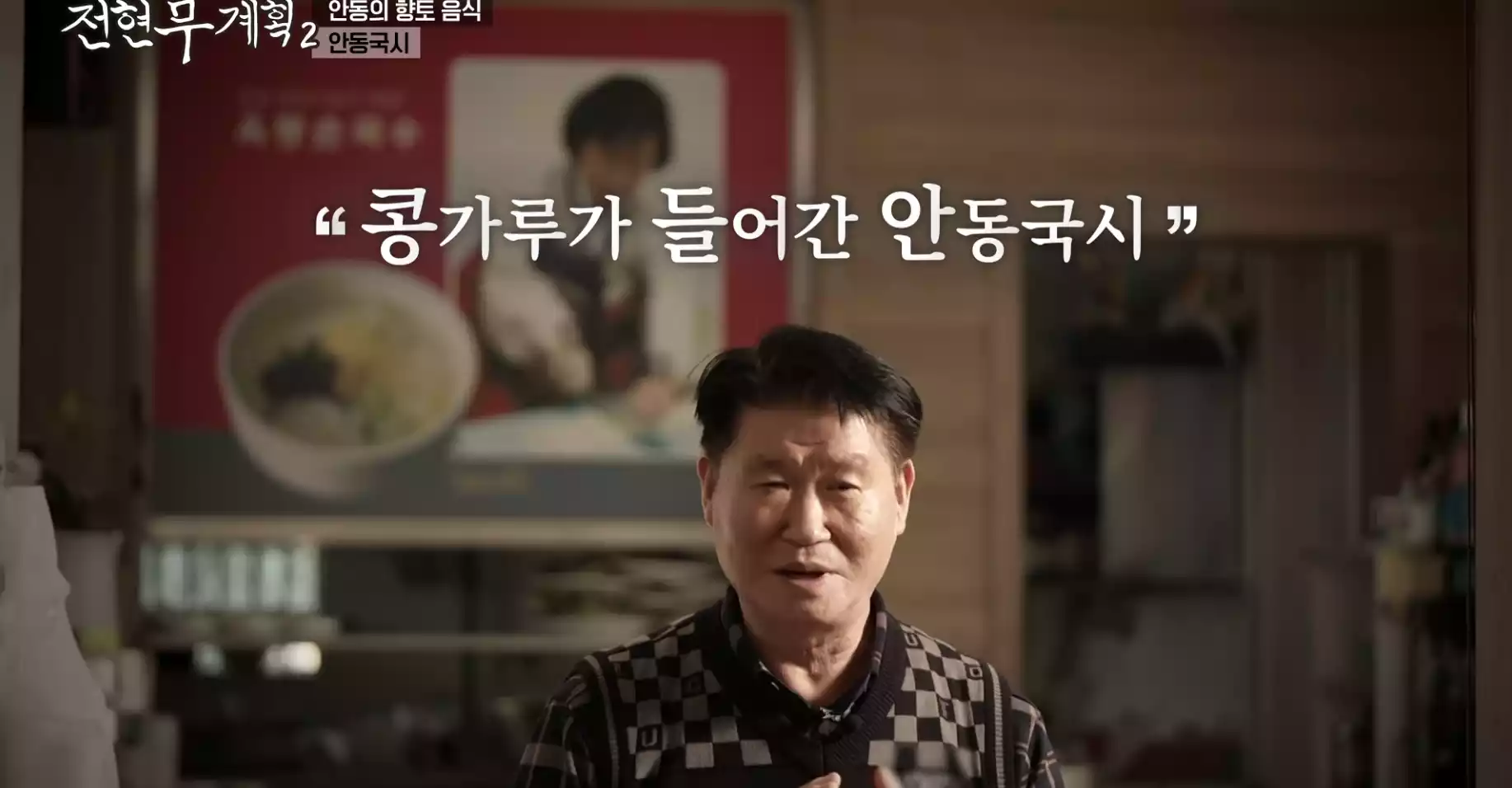 사장님