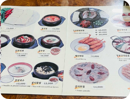 콩국수맛집추천11