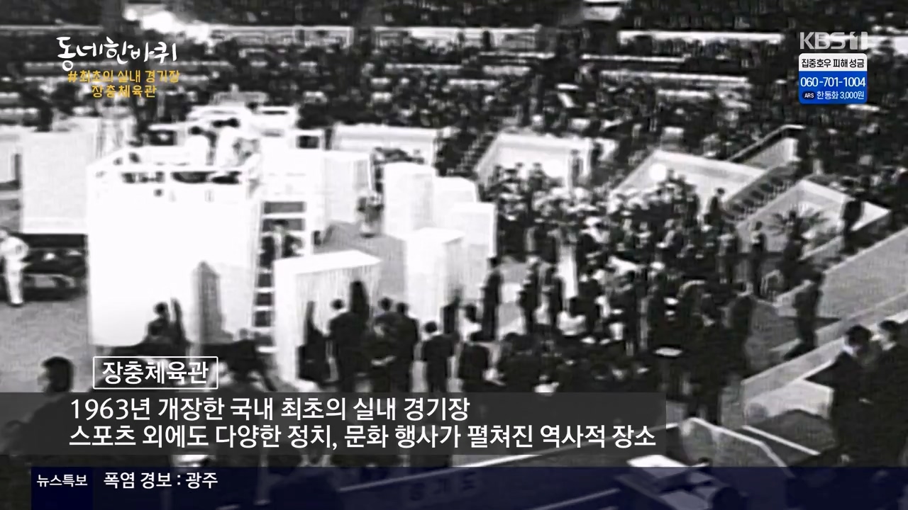 동네 한 바퀴.E233.230730p-NEXT.mp4_20230731_205128.132.jpg